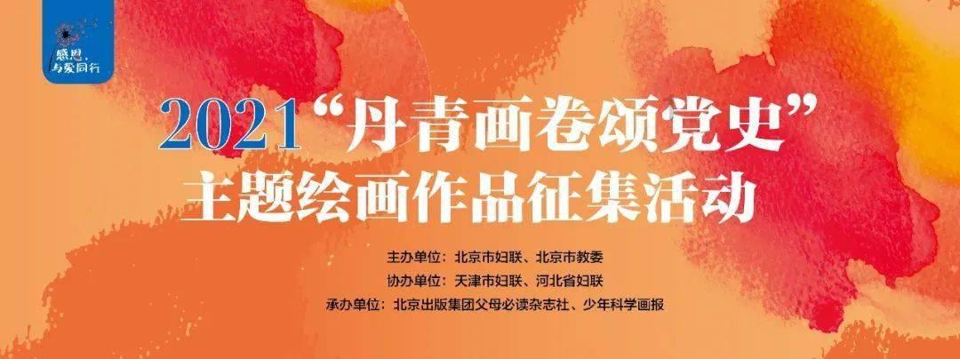 小米电视S Pro系列领跑mini LED市场
