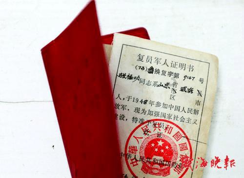 可爱小小警察